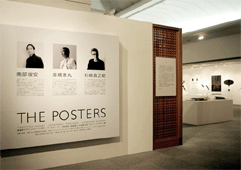 posters2